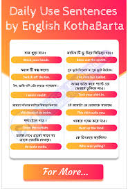 Spoken English Bangla English To Bengali In 2020 Conversational English Everyday English English Vocabulary