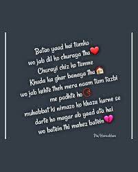 Pin By Huma Khan On Meri Diary Romantic Song Lyrics Love Song Quotes Mood Quotes