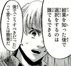 仕事 漫画 名言 google 検索 名言 勉強 名言 素敵な言葉