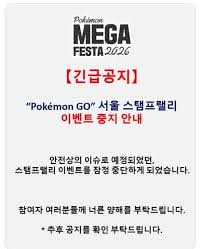 오늘 열린 성수동 포켓몬 메가페스타 ㄷㄷ - 루리웹