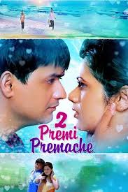 Preeti Arora Movies and TV Shows