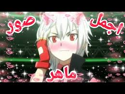 We did not find results for: Ø§Ø¬Ù…Ù„ ØµÙˆØ± Ù„Ù€ Ù…Ø§Ù‡Ø± Ù…Ù† Ø§Ù†Ù…ÙŠ Ø¨ÙŠ Ø¨Ø§ØªÙ„ Ø¨Ø±Ø³Øª Ø¹Ù„Ù‰ Ø§ØºÙ†ÙŠØ© Shape Of You Youtube