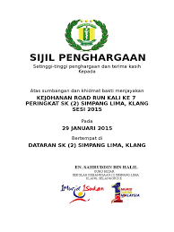 Contoh sijil penyertaan kem motivasi upsr 2010. Sijil Penghargaan Sukan