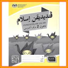 Pendidikan islam tahun 1 bab ibadah tajuk wuduk sempurna. Buku Teks Buku Aktiviti Pendidikan Islam Tahun 2 Shopee Malaysia