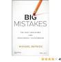 دنیای 77?q=https://novelinvestor.com/notes/big-mistakes-the-best-investors-and-their-worst-investments-by-michael-batnick/ from www.amazon.com