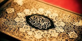 آيات قرآنية لعلاج القلق والاكتئاب وتزيل الهم مجلتك