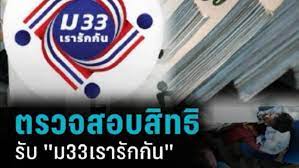 ายเพลง บังเอิญ มิวสิค ช่อง youtube บังเอิญ มิวสิค บึงกาฬ fanpage : Eu6ifd9sq3clm