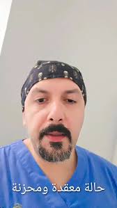 حالة طفلة تعرضت للشلل بعد سقوط, للأسف , اتمنى لها الشفاء العاجل, د. بدر  عبيدات , جراحة العمود الفقري والأعصاب بالمنظار والميكروسكوب والتدخل المحدود  , جراحات العمود الفقري المعقدة , علاج ألم العمود ...