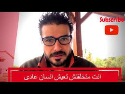 انت متخلقتش عشان تكون انسان عادى لو مش عاوز تفضل شخص عادي تسمع ده تحفيزي جدا Youtube Incoming Call Screenshot Incoming Call