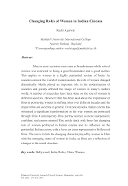 Pdf Changing Roles Of Women In Indian Cinema Lady era is not available to buy in the uk because it's not approved here to treat female sexual dysfunction. changing roles of women in indian cinema