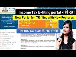 The portal can be accessed through the address www.incometax.gov.in. New E Filing Portal Www Incometax Gov In Coming With New Features For Ay 2021 22 Income Tax Returns Youtube