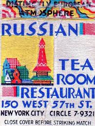 Russian Tea Room Ephemeral New York Matchbox Art Matchbook Art Matchbook