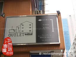Built at a cost of hk$398 million and. Hong Kong Kwun Tong Factory Outlet Stores Nextstophongkong Travel Guide