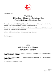 This page contains a calendar of all 2019 public holidays for telangana. News Details