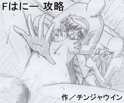 cutey honey - Hentai Manga, Doujins, XXX & Anime Porn