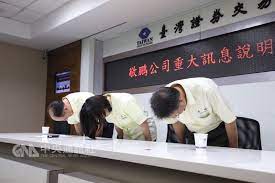 鈦金商務卡 御璽卡(含極致御璽卡) 鈦金卡 晶緻卡 白金卡. æ¡ƒåœ'å·¥å» å¤§ç«é‡€æ­»å‚·æ•¬éµ¬é«˜å±¤éž èº¬è‡´æ­‰ ç¤¾æœƒ é‡é»žæ–°èž ä¸­å¤®ç¤¾cna
