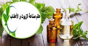 صناعة الزيوت و الوصفات للعناية بالبشرة و الشعر و الجسم من المواد الطبيعية و منزليا لطلب المنتجات الاتصال على خاص لصفحة عالم blog posts blog decorative tray