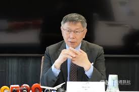 Ko Wen-je asserts that Taiwan is bound to maintain cross-strait status quo