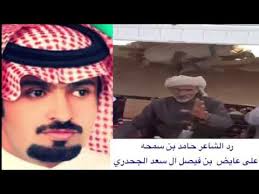 · قال الشاعر (همع الهوامع 3/188): Ø¬Ø¯ÙŠØ¯ Ø§Ù„Ø´Ø§Ø¹Ø± Ø¹Ù„ÙŠ Ø­Ø§Ù…Ø¯ Ø¨Ù„Ø£Ù„ Ø§Ø¨ÙˆØ£Ø³ÙŠØ§ Ø¬Ø¯ÙŠØ¯ Ø§Ù„Ø´Ø§Ø¹Ø± Ø¹Ù„ÙŠ Ø­Ø§Ù…Ø¯ Ø¨Ù„Ø£Ù„ Ø§Ø¨ÙˆØ£Ø³ÙŠØ§ U U OÂªo Uso OÂª O O O Bentuk Oval