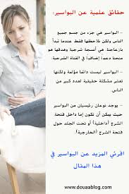 pin on مقالات مدونة دعاء