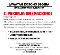 Kerja jawatan kosong rawang terkini mei 2021. Sukami Malaysia Immediate Vacancy Jawatan Kosong 1 Facebook