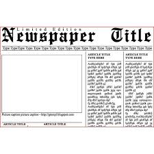 Smoke lingers for newspaper article from a full text database. Pin On Photoshop Templates
