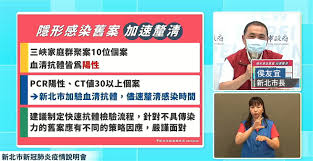 Jul 02, 2021 · 至於ct值來看，41人當中有12人ct值30以上，病毒量低比較不具傳染力，其他則是ct值30以下，當中有16人ct值20以下，「傳染力偏高的比例不低」。 簡單. Nmsldco29izv9m