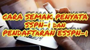 Semakan baki ptptn secara online dan sms, cara semak baki pinjaman perbadanan tabung pendidikan tinggi nasional atas talian. Sspn I Cara Semak Penyata Baki Sspn I Pendaftaran Online E Sspn I Dengan Mudah Step By Step Youtube