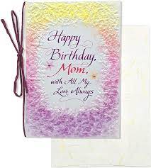 Find great deals on ebay for mothers birthday card. Amazon Com Blue Mountain Arts Greeting Card Happy Birthday Mom With All My Love Always Is Perfect For Celebrating Your Wonderful Mother On Her Birthday Model Number Hw543 Office Products