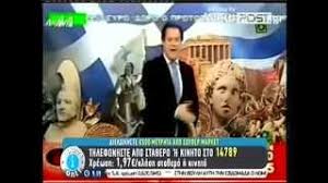 Βιβλία εγκυκλοπαίδειες πάπυρος λαρούς 60 € 9 τεύχη , μουσεία 150 € 22 τεύχη , δομή 120 € 32 τεύχη , ιστορία των ελλήνων 130 € 1. O Adwnis Gewrgiadhs Poylaei Biblia Youtube