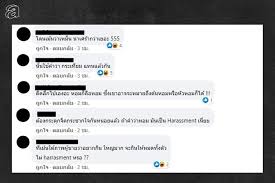 การให้ดาราออกมา call out ไม่ได้หมายถึงให้มึงเลือกข้าง ต่อให้. à¸› à¸à¸«à¸²à¸à¸²à¸£à¸„ à¸à¸„à¸²à¸¡à¸—à¸²à¸‡à¹€à¸žà¸¨à¹à¸¥à¸°à¸§ à¸'à¸™à¸˜à¸£à¸£à¸¡ Call Out à¹ƒà¸™à¹„à¸—à¸¢ à¸‚ à¸²à¸§à¸ªà¸²à¸£à¸š à¸™à¹€à¸— à¸‡