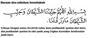 Mimpi bersetubuh dengan isteri atau suami. Doa Berhubungan Badan Islam Gambar Islami