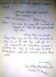 Doctors using expensive intravenous feeding in remote hospitals. Paternity Leave Work Meaning In Hindi