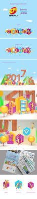 Открыть страницу «sintraemcali emcali» на facebook. Emcali On Behance Maxon Cinema 4d Cinema 4d Art Direction