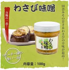 天麩羅処ひらお