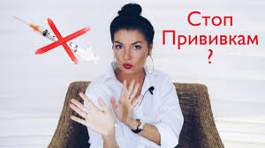 Maybe you would like to learn more about one of these? Antiprivivochniki Nekrasivaya Grud Programmisty Moshenniki Voprosy Ot Zritelej Veronika Stepanova