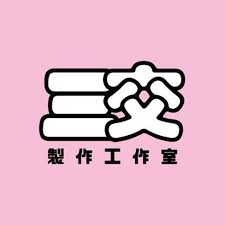 EP8- 美足調教女王a.k.a 嫩白E奶伊芙蝶- Podcast on Firstory