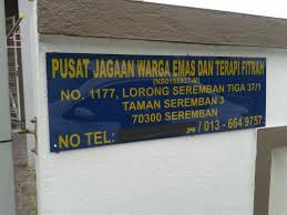 Pusat jagaan titian oku nur (oku nur) ini beralamat di no. Pusat Jagaan Warga Emas Residensi Taman Seremban 3