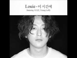 Louie (루이) (geeks) on the four lane road (사차선도로) feat yook sungjae of btob. ë£¨ì´ Of Geeks ì´ ì‹œê°„ì— Feat ìœ ì„±ì€ Young Luffy ê°€ì‚¬ì²¨ë¶€ Youtube