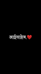 Maybe you would like to learn more about one of these? Shivani Baokar Laagir Zal Ji Shitali Zee Marathi Hd Mobile Wallpaper Peakpx