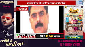 ਤਤਕਾਲੀ DSP Baljit Sidhu ਦੀ ਅਗਾਊਂ ਜ਼ਮਾਨਤ ਅਰਜ਼ੀ ਰੱਦ