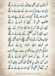 11) apakah benar tafsir ini? Wali Haiderzakir Haiderzakir Profile Pinterest