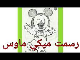 رسمت ميكي ماوس كيف طلع youtube female sketch character fictional characters