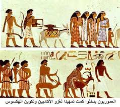 ويعد سقنن رع أول من بدأ في القتال ضد الهكسوس الذين احتلوا الجزء الشمالي من القطر المصري، حيث قاد حرب التحرير حتى قتل في سبيل دفاعه عن أرضه. Ø§Ù„Ù‡ÙƒØ³ÙˆØ³ ÙˆÙ…ØµØ± ØµØ±Ø§Ø¹ Ø£Ø¨Ø¯ÙŠ Ø·Ø§Ø±Ù‚ Ø¹Ù†ØªØ±