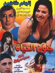 بداية ونهاية فيلم دراما مصري من إنتاج عام 1960 ، ومن إخراج صلاح أبو سيف وبطولة فريد شوقي وعمر الشريف وأمينة رزق وسناء جميل. Ø£Ø´Ù‡Ø±Ù‡Ø§ Ø­Ù…Ø§Ù… Ø§Ù„Ù…Ù„Ø§Ø·ÙŠÙ„ÙŠ 10 Ø£ÙÙ„Ø§Ù… Ù„Ù„ÙƒØ¨Ø§Ø± ÙÙ‚Ø· Ù…Ù†Ø¹Øª Ù…Ù† Ø§Ù„Ø¹Ø±Ø¶