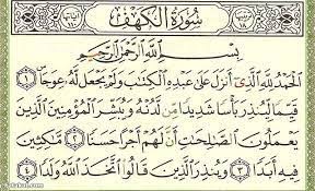 وأجمع العلماء على عدم صحة الصلاة إذا لم يقم المسلم أثناء الصلاة بقرائتها … وهي أول سورة مكتوبة في المصحف الشريف ويفتتح بها المصحف الشريف. Https Markzaldawli Yoo7 Com T40706 Topic