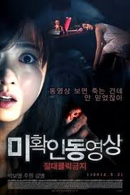 A a tengerészgyalogos teljes film magyarul videókat természetesen megnézheted online is itt az. Filmek Videa ë¯¸í™•ì¸ ë™ì˜ìƒ ì ˆëŒ€í´ë¦­ê¸ˆì§€ 2012 Teljes Film Magyarul Online Indavidea Film Magyarul Online