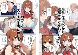 変態 おじさん と 姦 白 宣言 - cclm.tw