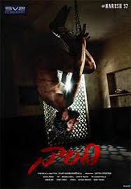 This telugu movie online site is completely free to use. Naandhi Movie Review A Powerful Subject Backed By Power Packed Performances