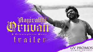 Contains remixed version of the song adho andha paravai pola which originally featured in the film with same name aayirathil oruvan (1965). Aayirathil Oruvan 2010 2010 Movie Reviews Cast Release Date In Chennai Bookmyshow